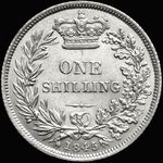 1845 UK shilling value, Victoria, young head