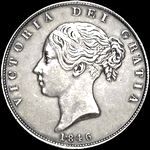 1846 UK halfcrown value, Victoria, young head, D569