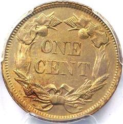 1858 US penny, flying eagle, 8/7 overdate