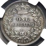 1865 UK shilling value, Victoria, young head
