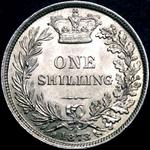 1873 UK shilling value, Victoria, young head