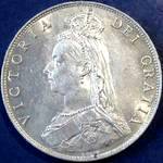 Queen Victoria era UK florin values, jubilee head (1887 to 1892)